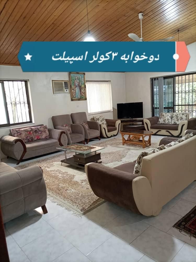۳کولراسپیلت دوخوابه۱۵۰متربنا۳۵۰مترحیاط دربست|اجارهٔ کوتاهمدت آپارتمان و سوئیت|نوشهر, |دیوار