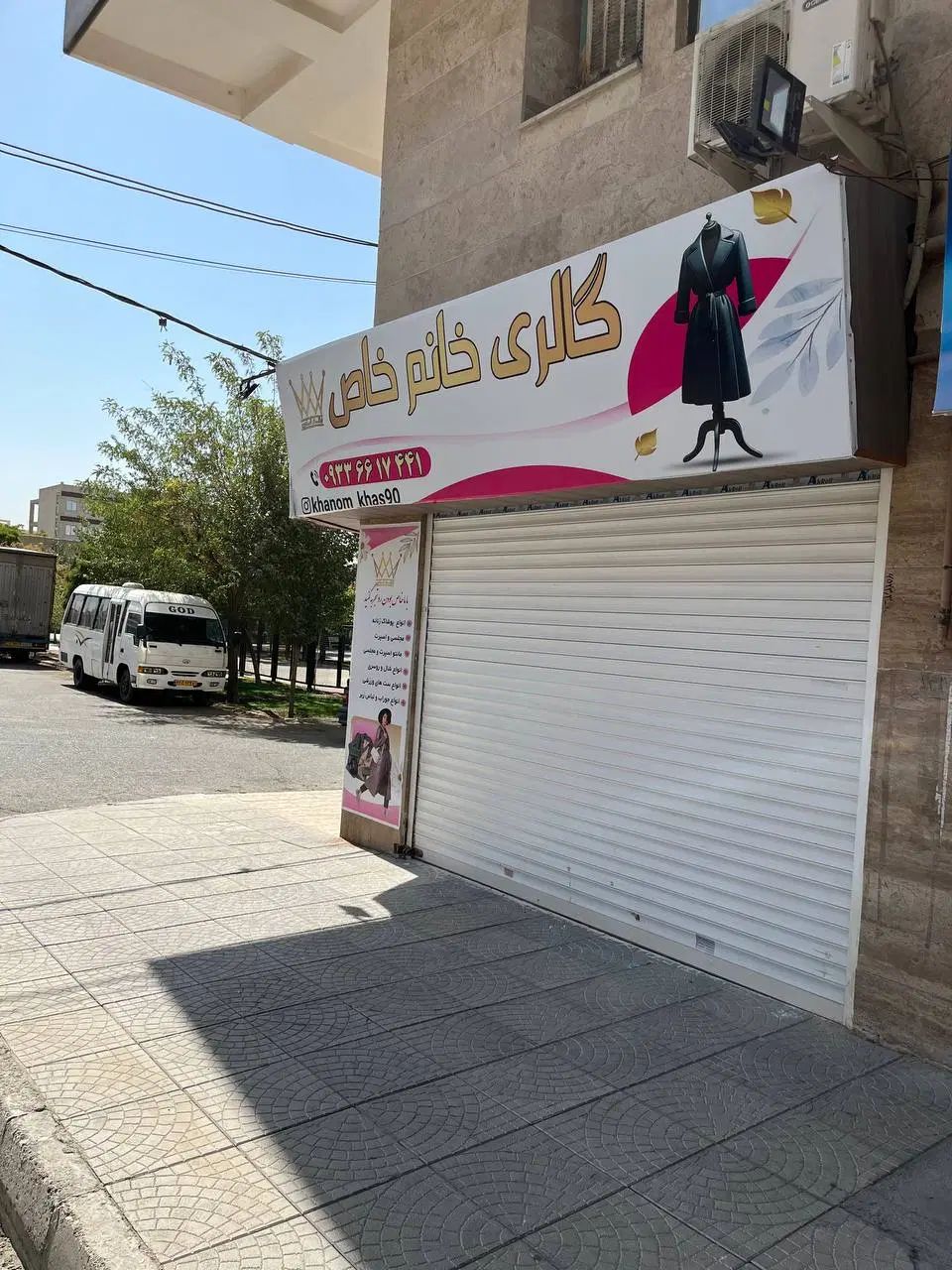 فروش مغازه خیابان قلم شاهین ویلا|فروش مغازه و غرفه|کرج, شاهین‌ویلا|دیوار