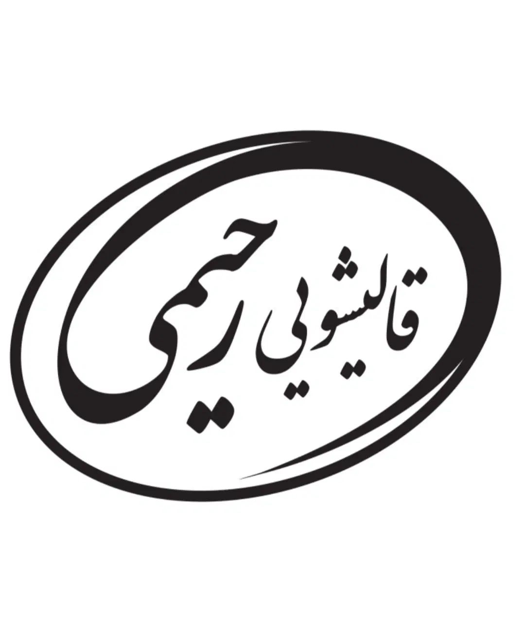 قالیشویی گلشهر شاهین ویلا باغستان گوهردشت حصارک|خدمات نظافت|کرج, گلشهر|دیوار