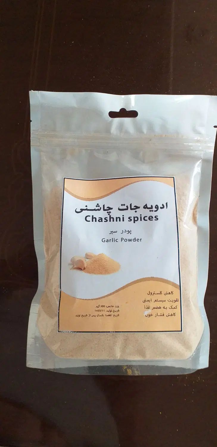 ادویه جات|خوردنی و آشامیدنی|تهران, شهرک مخابرات|دیوار