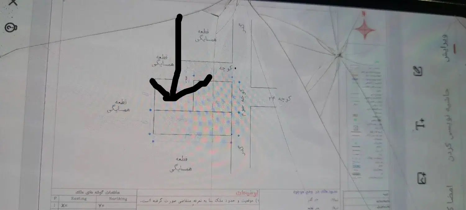 زمین فروشی جماران زیرقیمت فروش فوری فوری فوری|فروش زمین و ملک کلنگی|رشت, جماران|دیوار