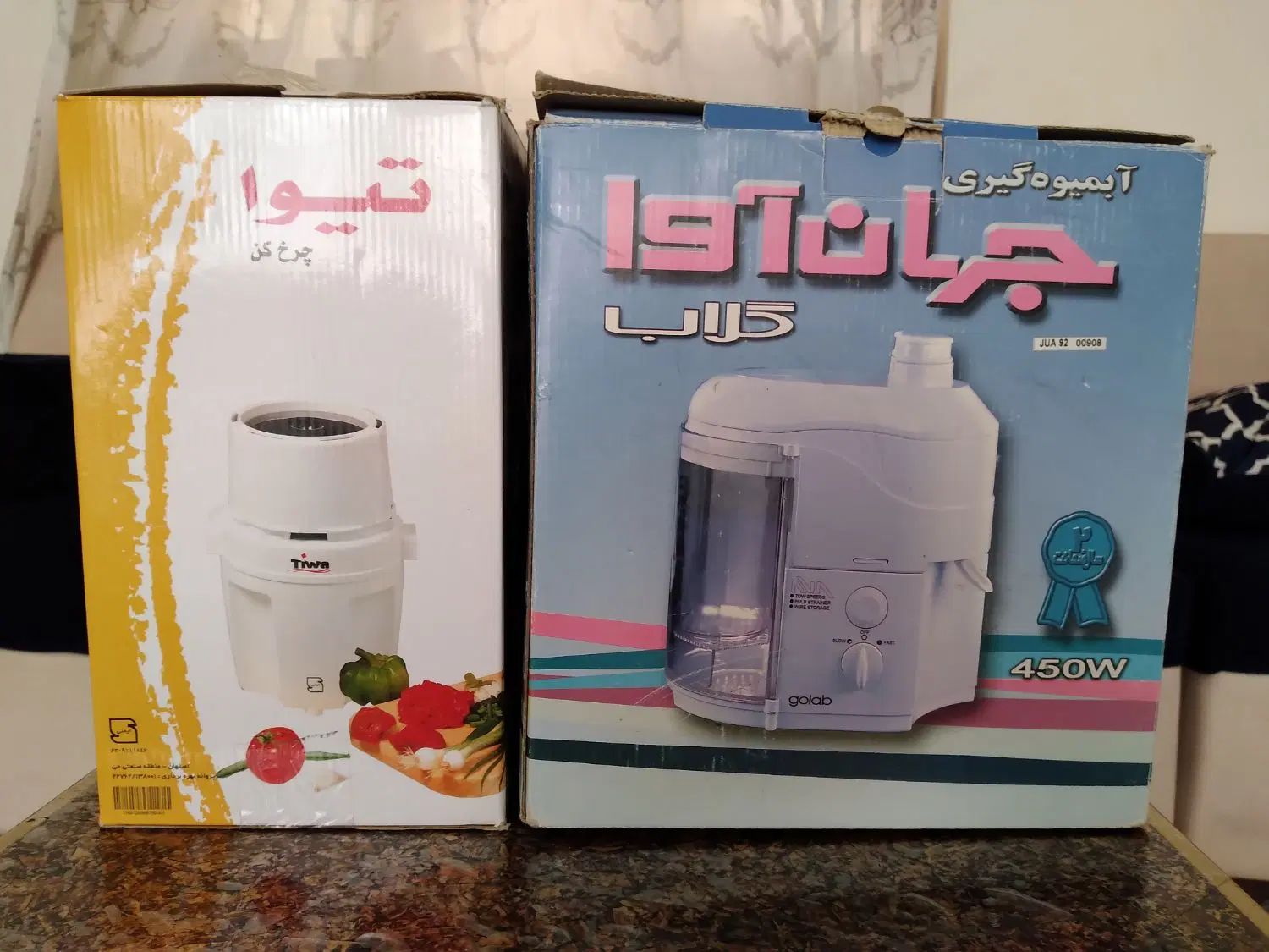 آب میوه گیری و خرد کن|آبمیوه‌گیر و آب‌مرکبات‌گیر|اصفهان, جوزدان الیادران|دیوار