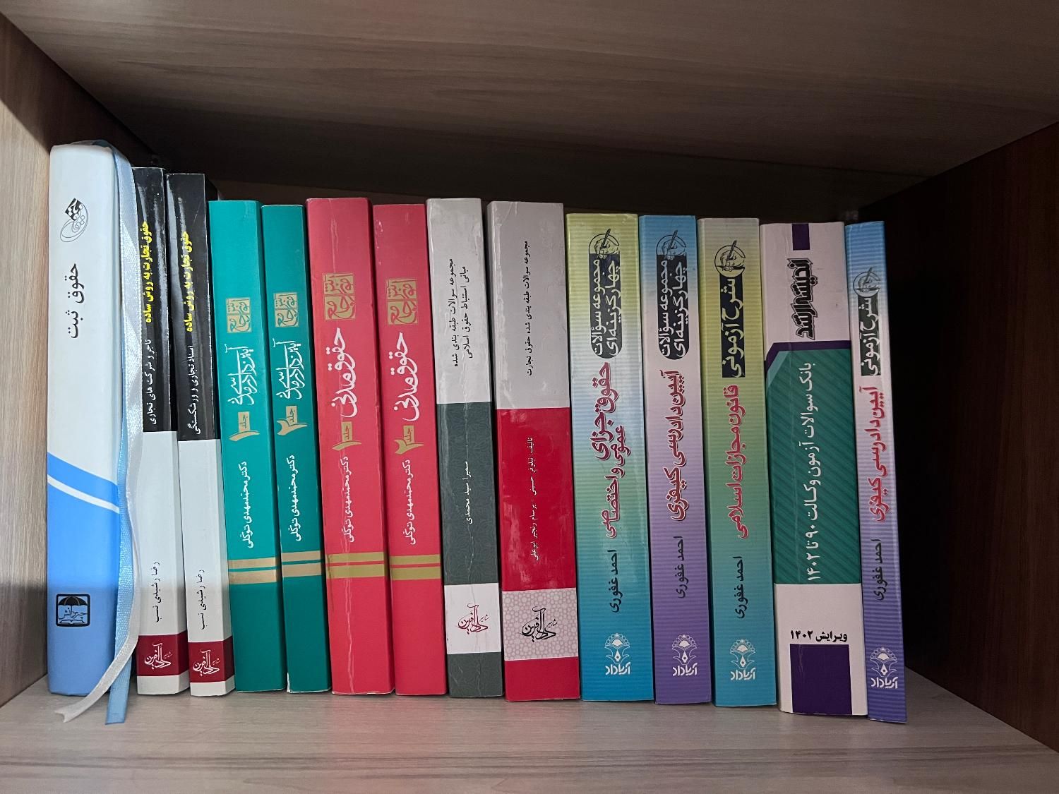 کتاب حقوقی وکالت|کتاب و مجله آموزشی|اصفهان, پارک مشتاق|دیوار