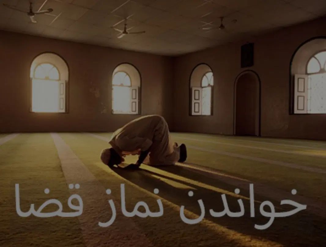 نماز،روزه،ختم قرآن|فعالیت داوطلبانه|تهران, بوستان سرخه حصار|دیوار