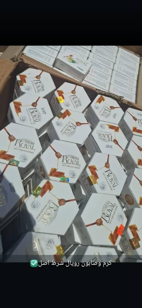 کرم ژل رویال اصل رو فقط از اینجا ببر با ضمانت|آرایشی، بهداشتی، درمانی|شیراز, طلاب|دیوار