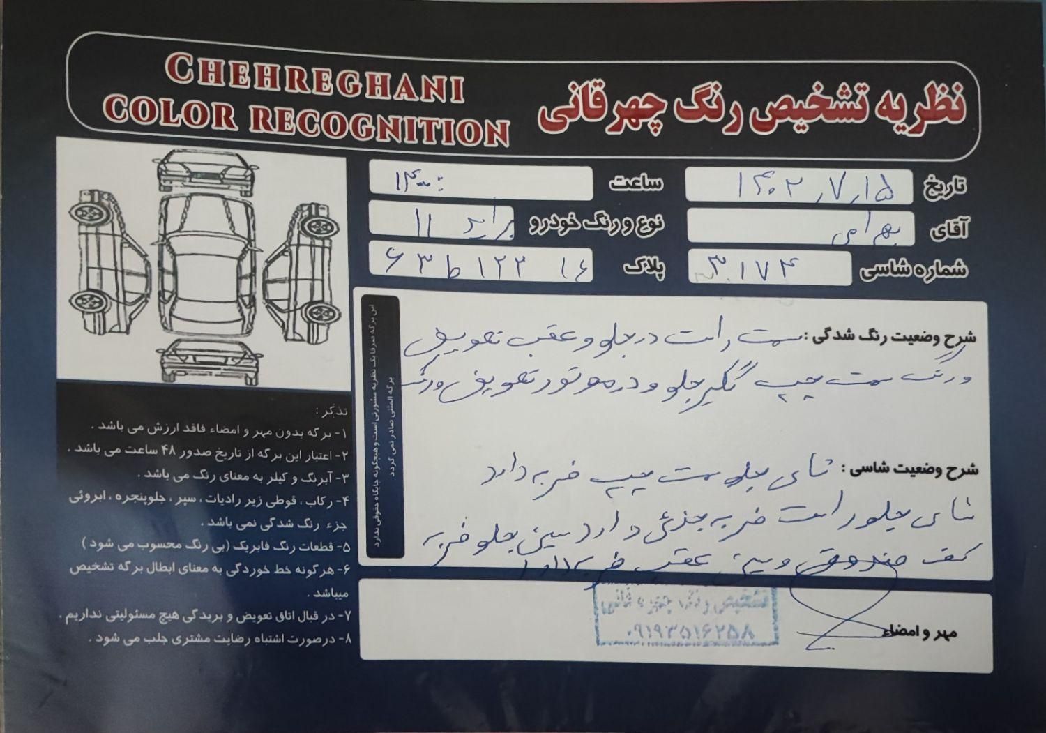 پراید 111 SX، مدل ۱۳۹۱|خودرو سواری و وانت|قم, شهرک قدس|دیوار