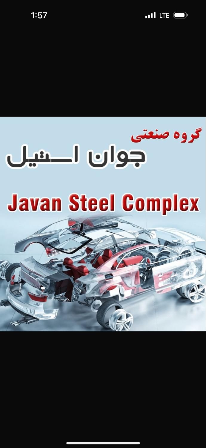 کارشناس فروش|استخدام صنعتی، فنی، مهندسی|تهران, مخصوص|دیوار