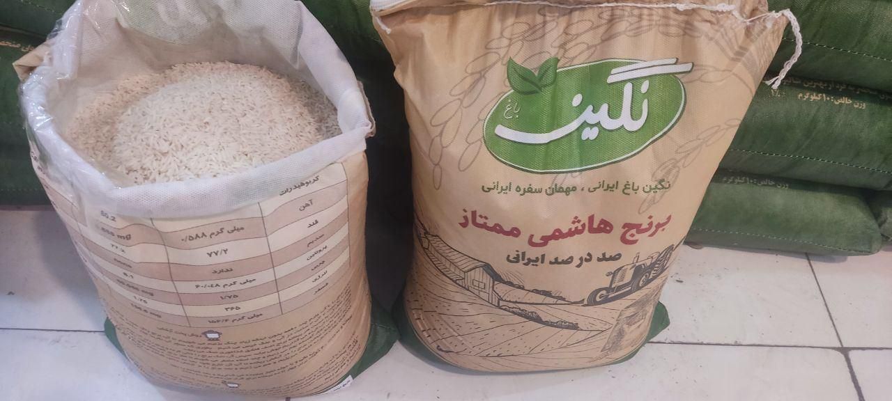 برنج هاشمی ممتاز|خوردنی و آشامیدنی|تهران, شهرک استقلال|دیوار