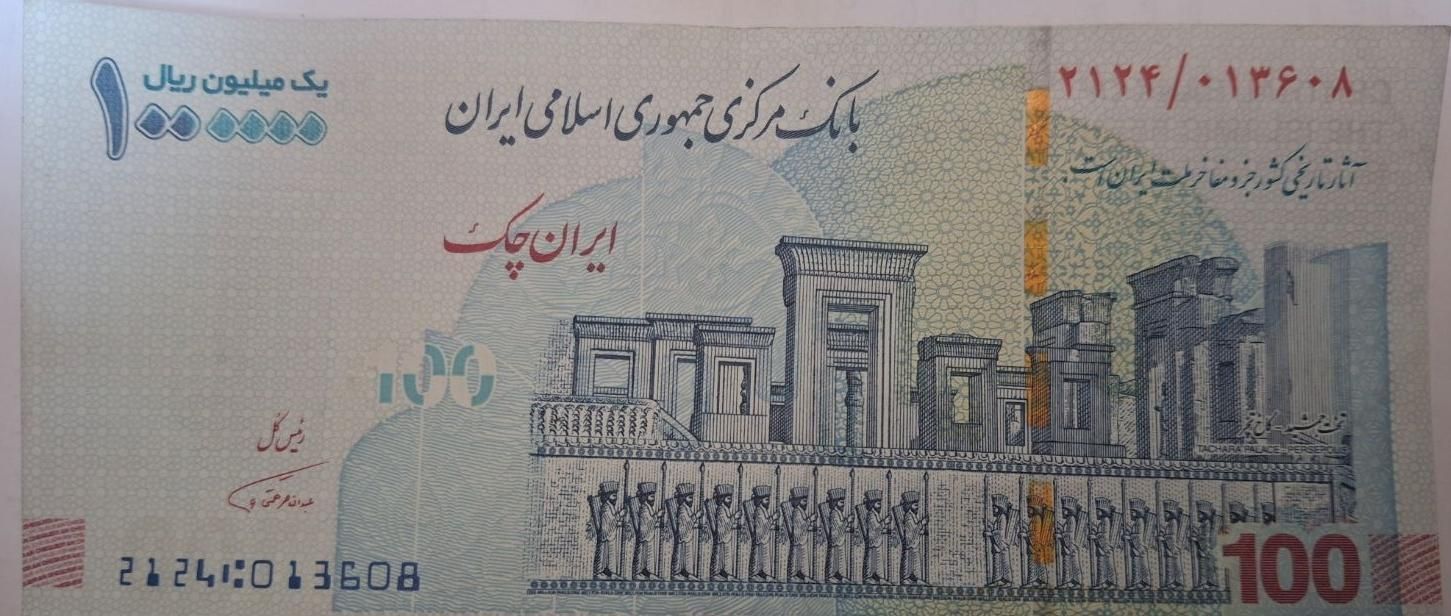 تراول ۱۰۰تومانی امضا قرمزکمیاب و دوبسته۲ و ۵ هزاری|کلکسیون سکه، تمبر، اسکناس|تهران, شهرک غرب|دیوار
