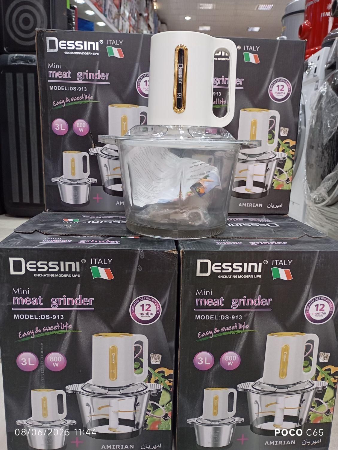 خردکن غذاساز دسینی DESSINI913 با ارسال 6تیغه خردکن|خردکن، آسیاب، غذاساز|مشهد, شهید آوینی|دیوار