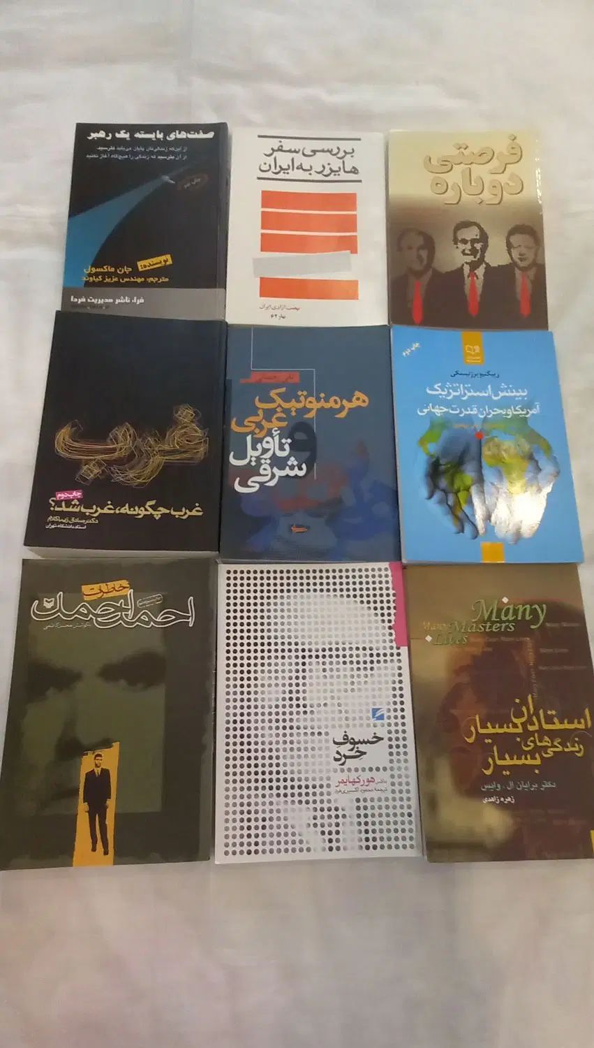 کتابهای فرهنگی سیاسی تاریخی نو برای هدیه دادن|کتاب و مجله تاریخی|تهران, زعفرانیه|دیوار