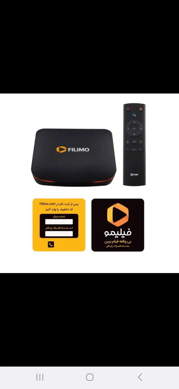 آندروید باکس مدل fb102|صوتی و تصویری|رشت, گلباغ نماز|دیوار