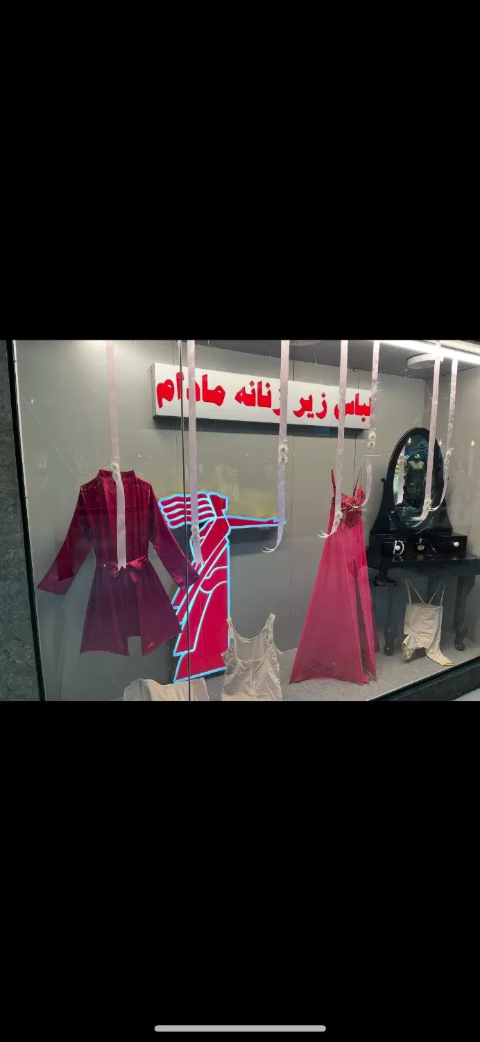 استخدام فروشنده خانم ( فوری)|استخدام بازاریابی و فروش|تهران, شیخ هادی|دیوار