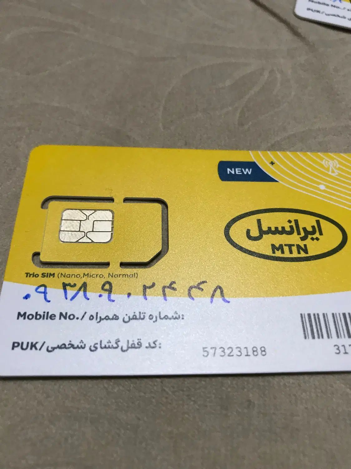 فروش سیم کارت ایرانسل ورایتل صفر|سیم‌کارت|تهران, شمیران‌نو|دیوار