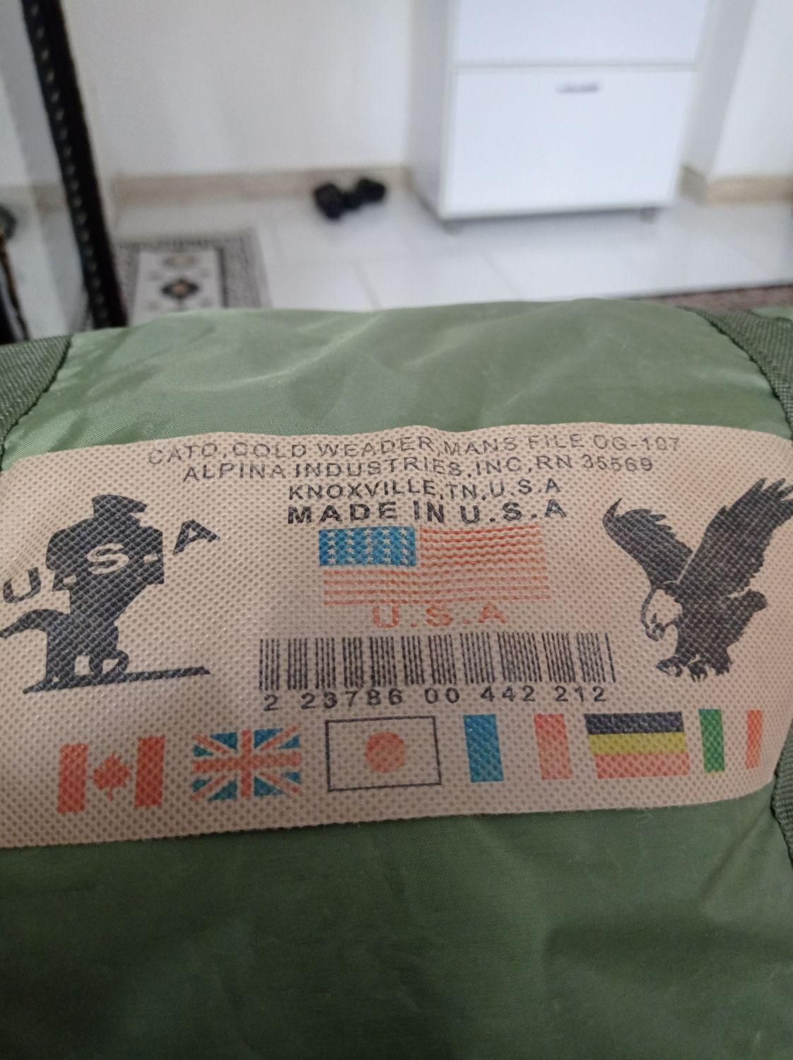 کیسه خواب آمریکایی|کوهنوردی و کمپینگ|گرگان, |دیوار