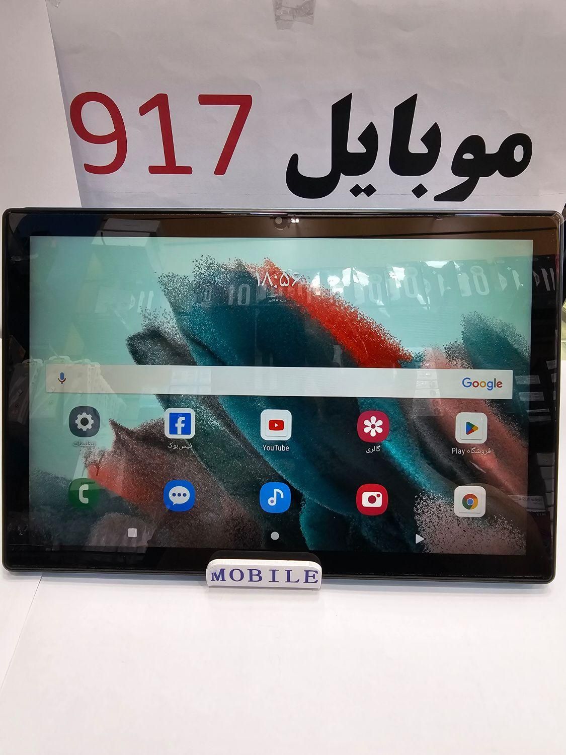 تبلت سامسونگ airpad حافظه۲۵۶ رام۱۲|تبلت|بندرعباس, |دیوار