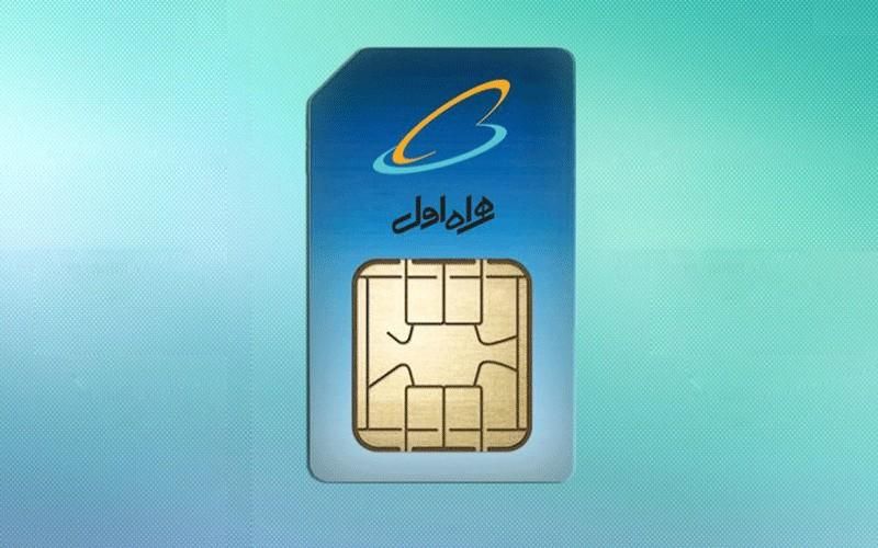 0912.382.9502|سیم‌کارت|ملارد, |دیوار