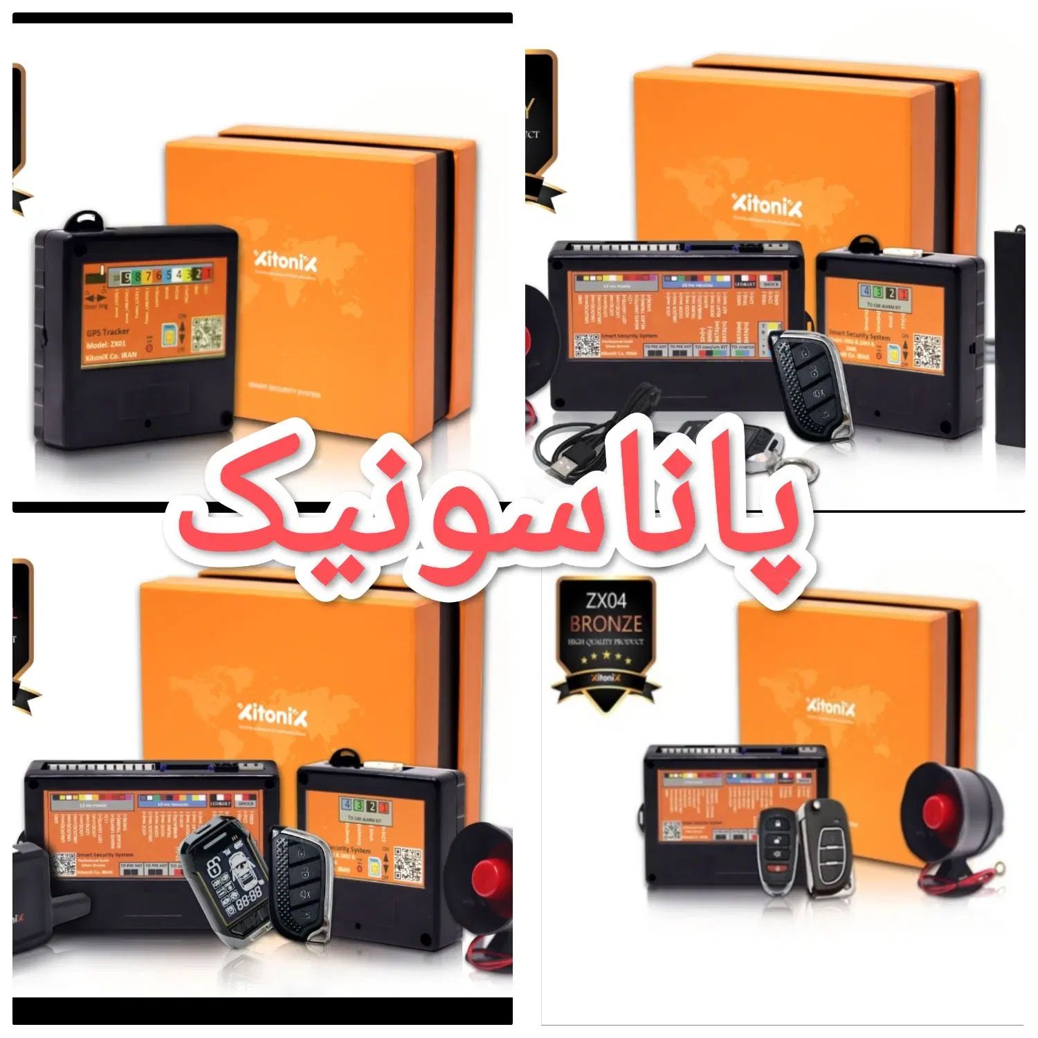 دزدگیر تصویری ماهواره ای ردیاب دقت بالا جی‌پی‌اس|قطعات یدکی و لوازم جانبی|مشهد, آزادشهر|دیوار