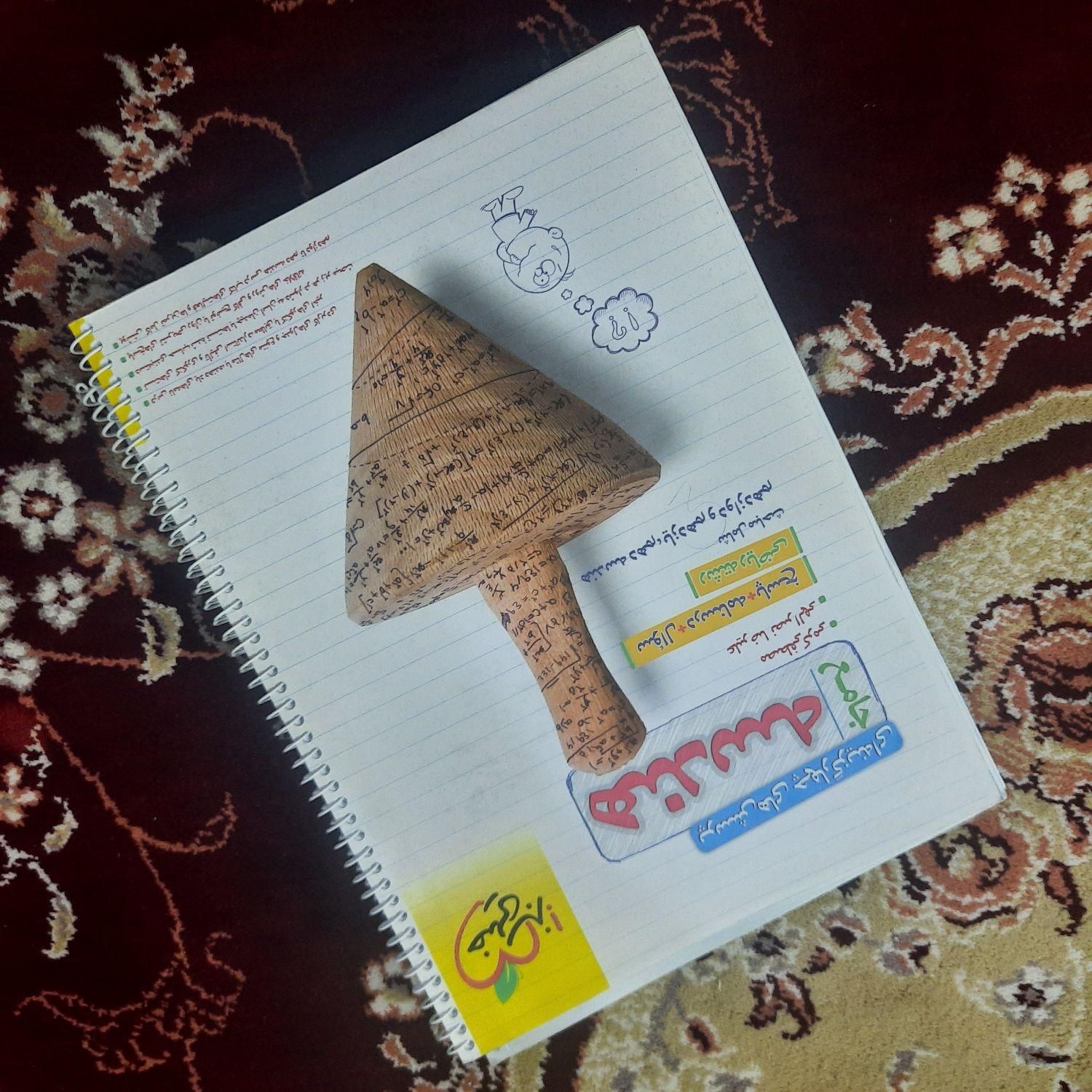 کتب رشته تجربی و ریاضی کنکور|کتاب و مجله آموزشی|اصفهان, پوریای ولی|دیوار
