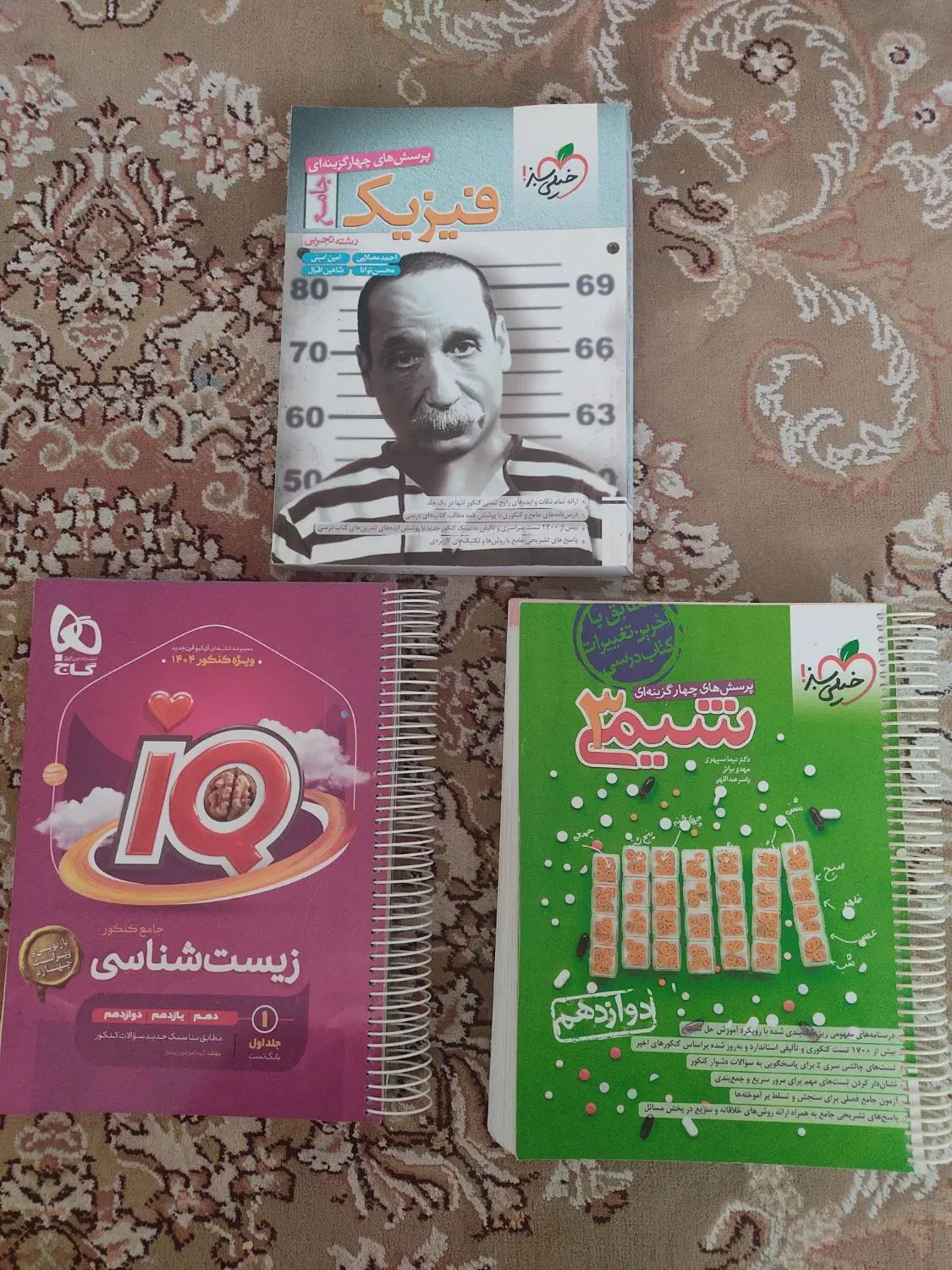 کتاب تست های دوازدهم تجربی سال۱۴۰۴-۱۴۰۳|کتاب و مجله آموزشی|رباط‌کریم, مسکن مهر آبشناسان|دیوار