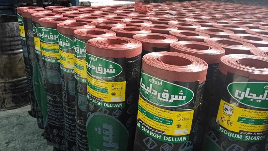 نمایندگی ایزوگام دلیجان ،شوشتر،گتوند،دزفول|خدمات پیشه و مهارت|شوشتر, |دیوار