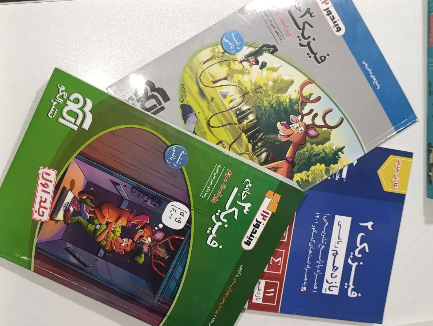 کتاب کنکوری (خیلی سبز ، هرکول ، نشرالگو قلمچی )|کتاب و مجله آموزشی|اسلام‌شهر, شهرک قائمیه|دیوار