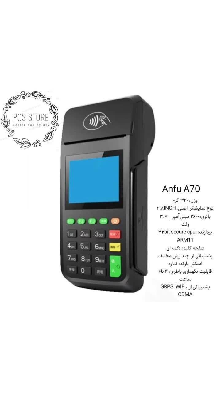 کارتخوان سیار دهگلان و موچش|فروشگاه و مغازه|دهگلان, |دیوار