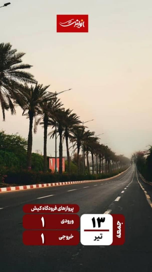 زمین ۲۱۰ متر جواز۵طبقه قابل تهاتر با نوساز|فروش زمین و ملک کلنگی|تهران, مخصوص|دیوار