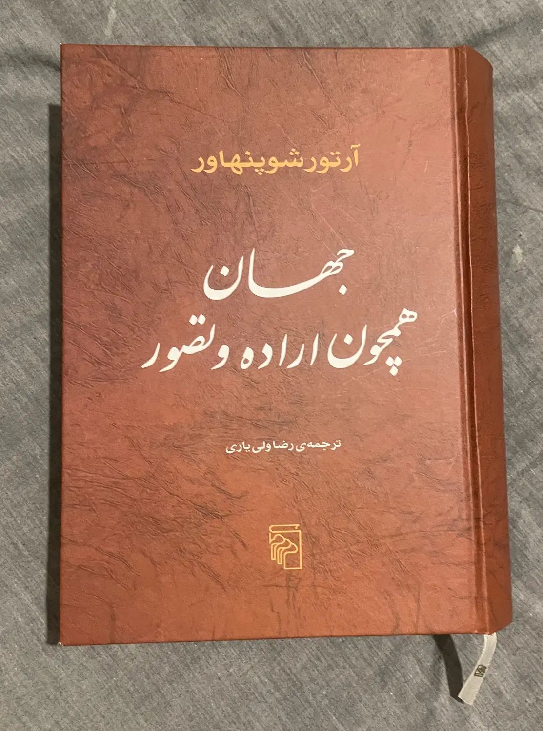 کتاب کم یاب|کتاب و مجله آموزشی|تهران, زعفرانیه|دیوار