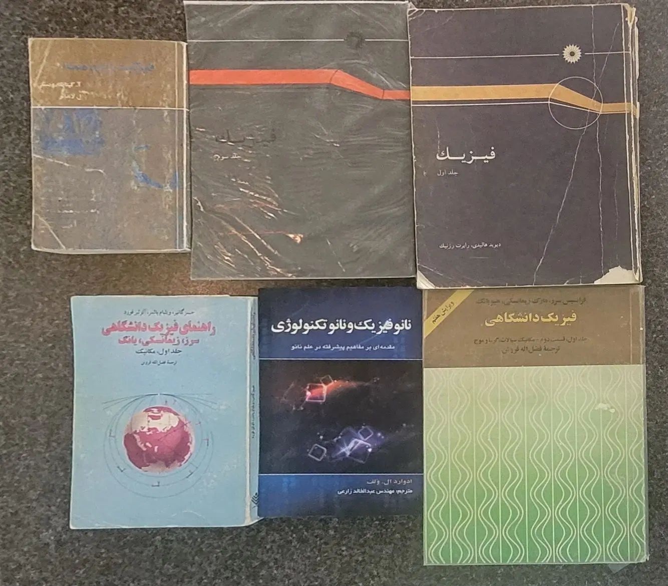 کتاب های دانشگاه ریاضی فیزیک زبان و عمومی|کتاب و مجله آموزشی|اصفهان, شهریار|دیوار