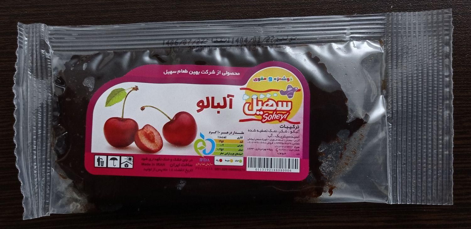 تولید کننده تمر و لواشک سهیل|خوردنی و آشامیدنی|اصفهان, خواجو|دیوار
