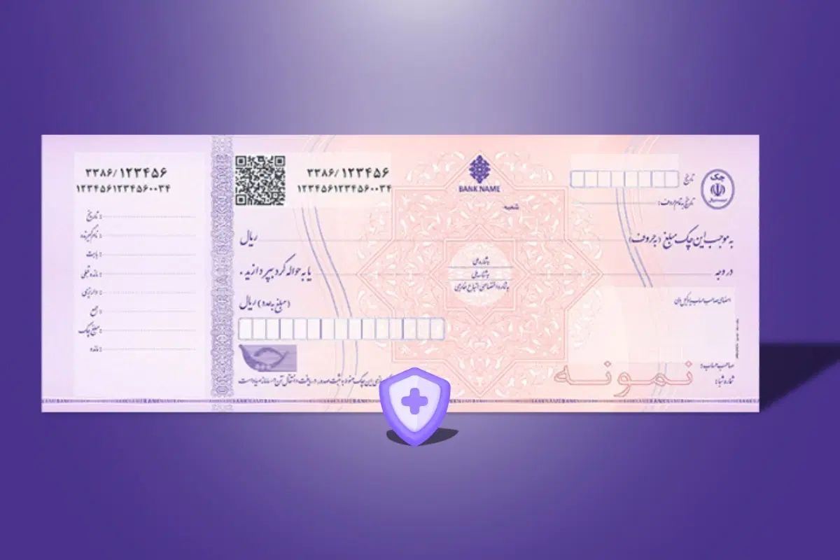 صدور جواز کسب ، دسته چک|خدمات مالی، حسابداری، بیمه|رشت, گلسار|دیوار