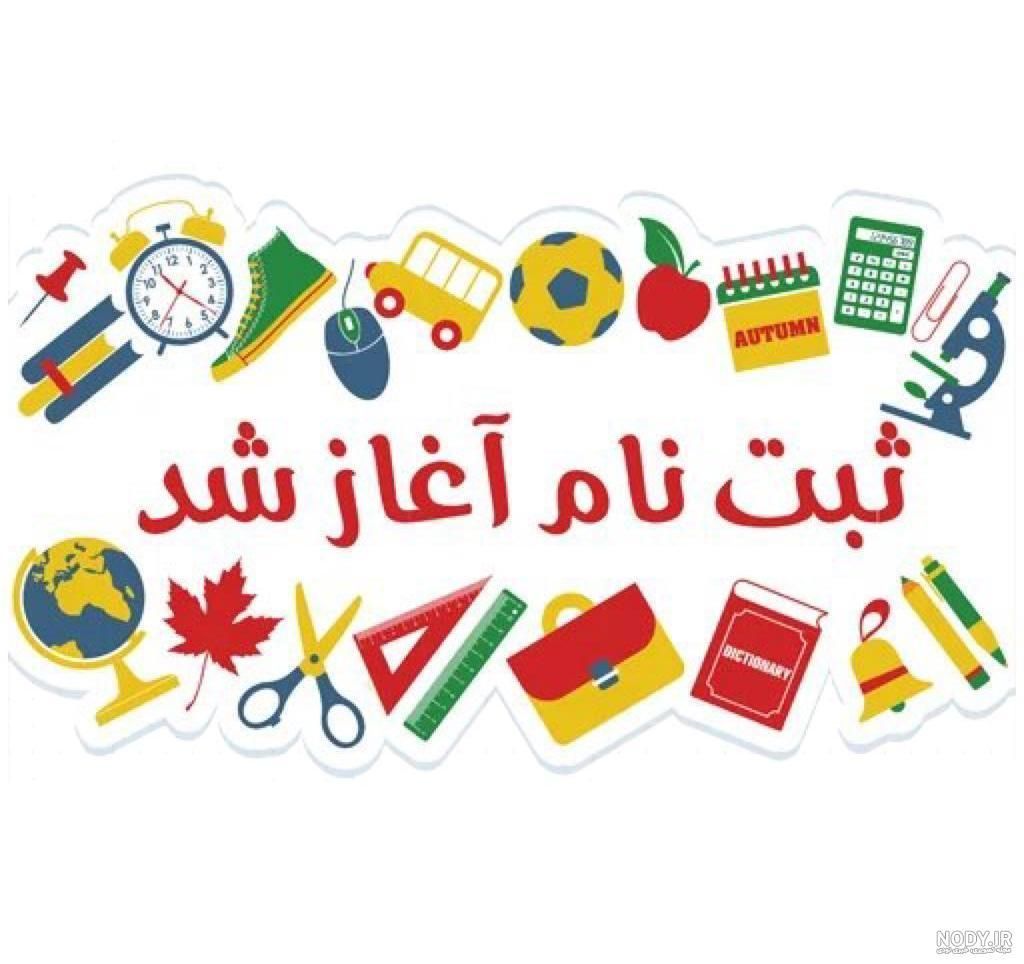 یک قدم تا فردای روشن برای دختران با استعداد|خدمات آموزشی|لنگرود, |دیوار