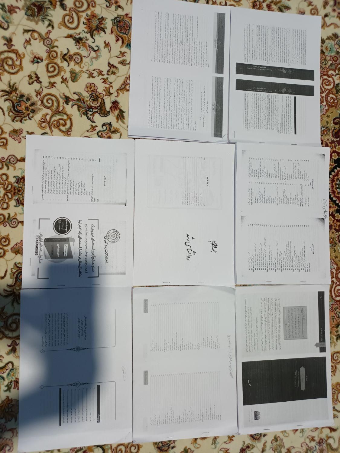 کتابهای منابع آزمون استخدامی|کتاب و مجله|مسجد سلیمان, |دیوار