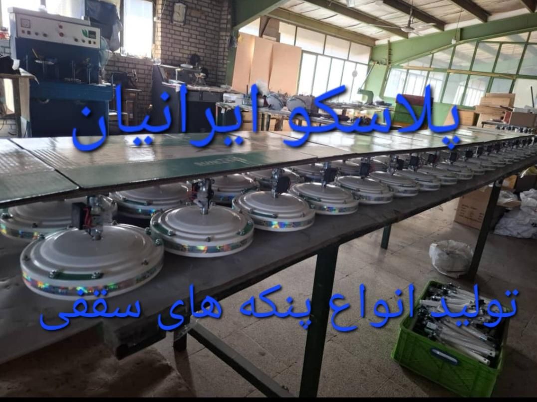 پنکه سقفی و ایستاده ۹۵ وات مشکی موکب های محرم|پنکه و تصفیه‌کنندهٔ هوا|تهران, خرمشهر|دیوار
