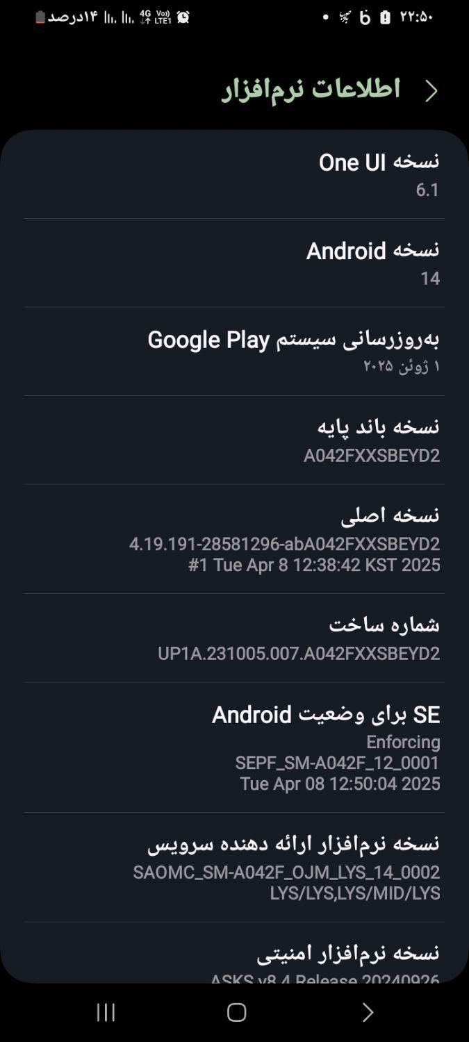 گوشی سامسونگ A04e|موبایل|تربت جام, شهرک آزادگان|دیوار