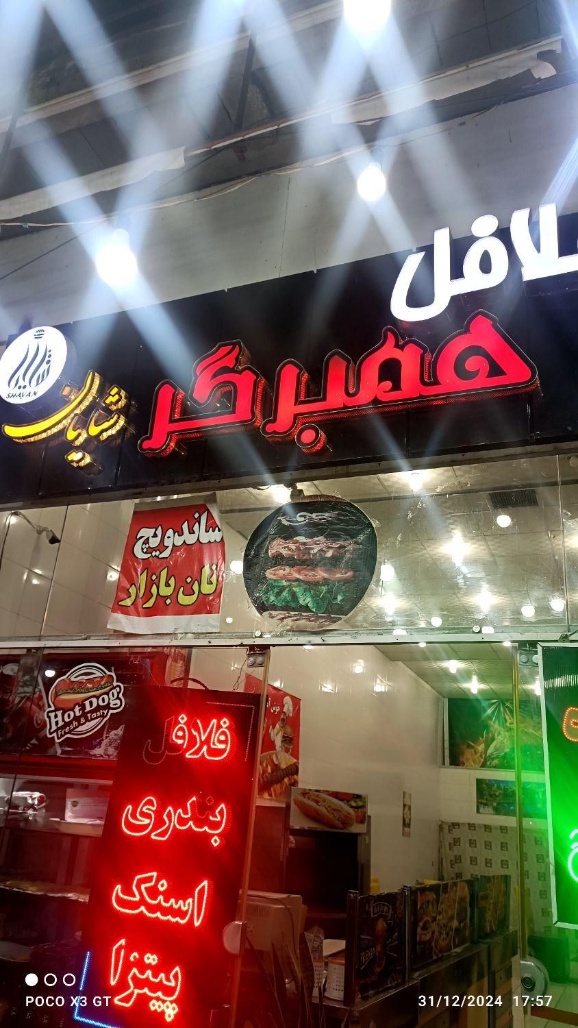 تمام وسایل فست فودی یکجا وتکی به فروش میرسد|کافی‌شاپ و رستوران|داراب, |دیوار