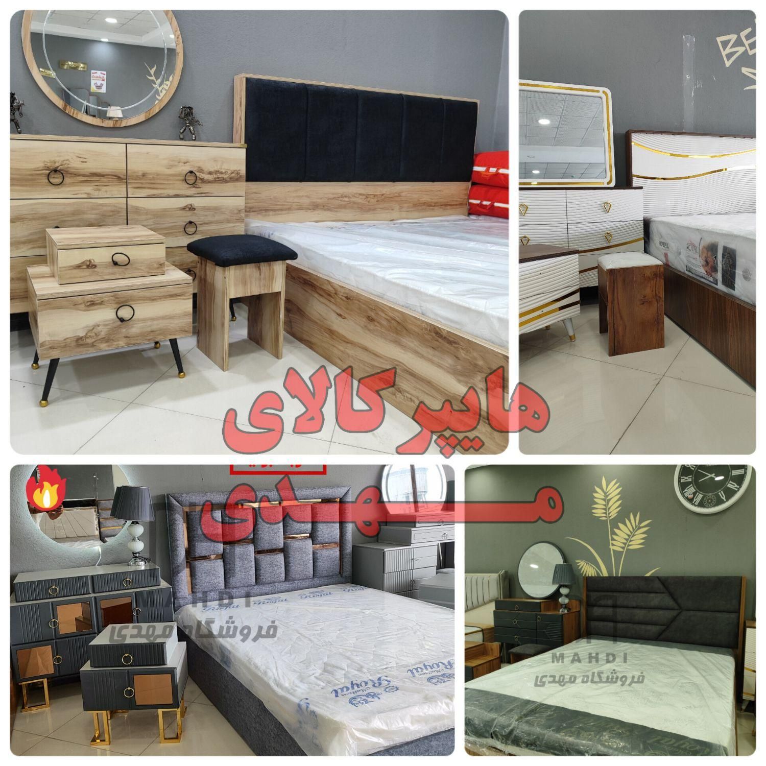 پخش تخت پارمین*تولیداز بزرگترین نمایشگاه گیلان|تخت و سرویس خواب|رشت, شهرک صبا|دیوار