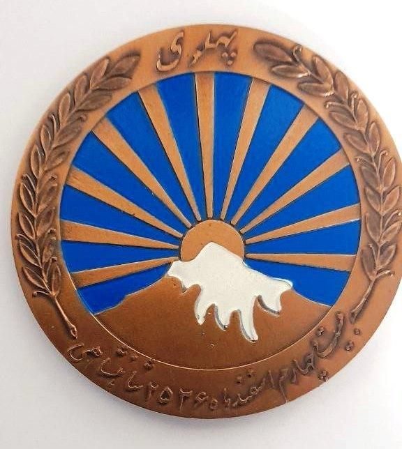 مدال یادبود صدمین سالروز زادروز رضاشاه|کلکسیون سکه، تمبر، اسکناس|تهران, زیبادشت|دیوار