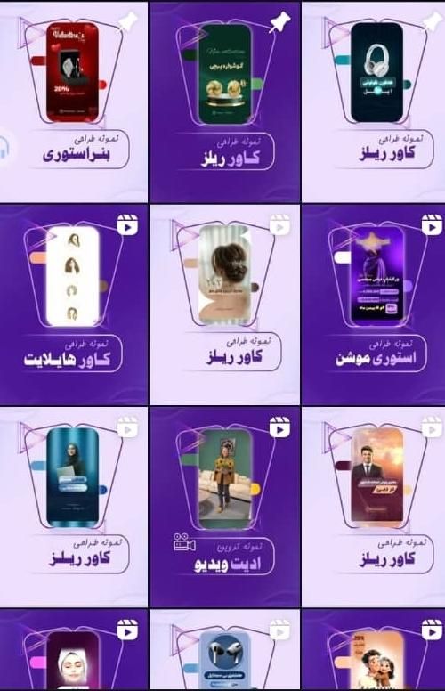 ادمین و ادیتور سوشال مدیا|خدمات رایانه‌ای و موبایل|شیراز, ریشمک|دیوار