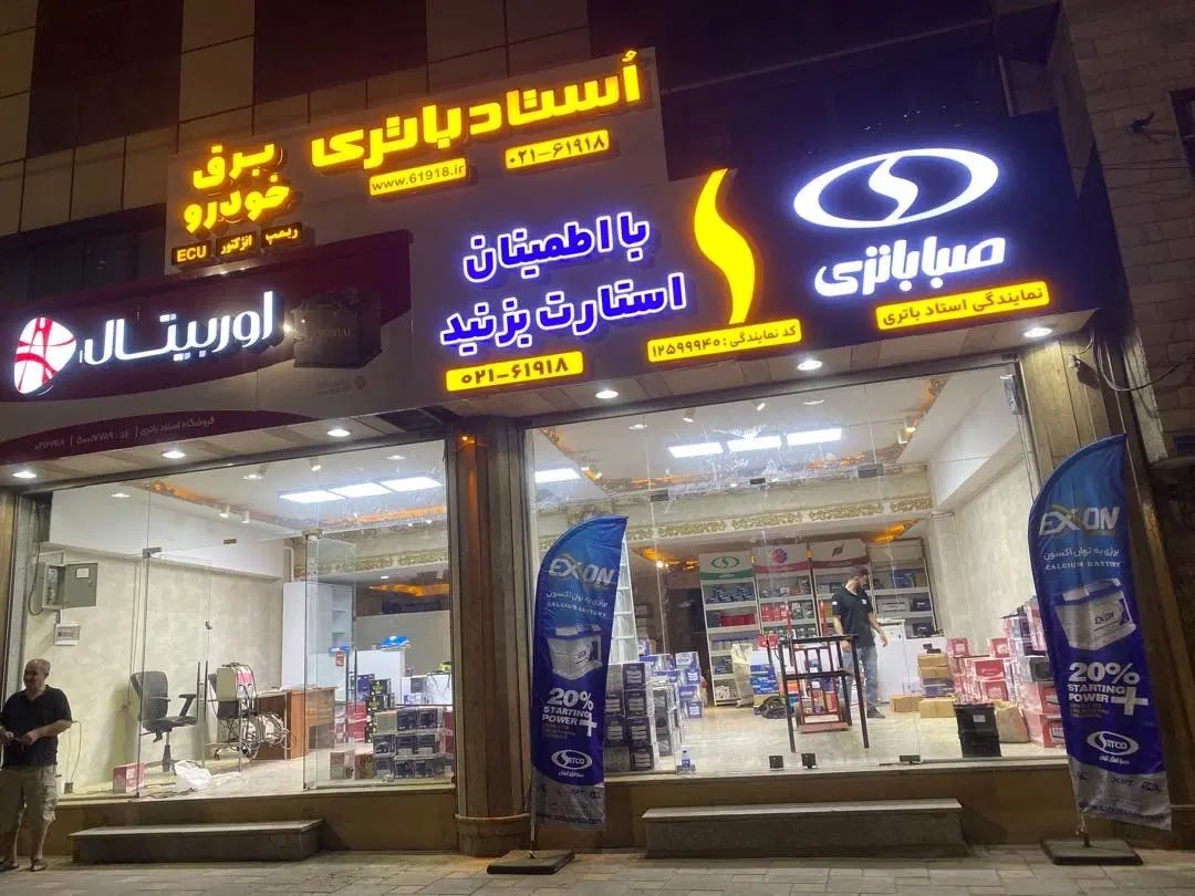 استخدام نیرو تولیدمحتوا متنی و ویدیویی|استخدام رایانه و فناوری اطلاعات|کرج, اصفهانی‌ها|دیوار