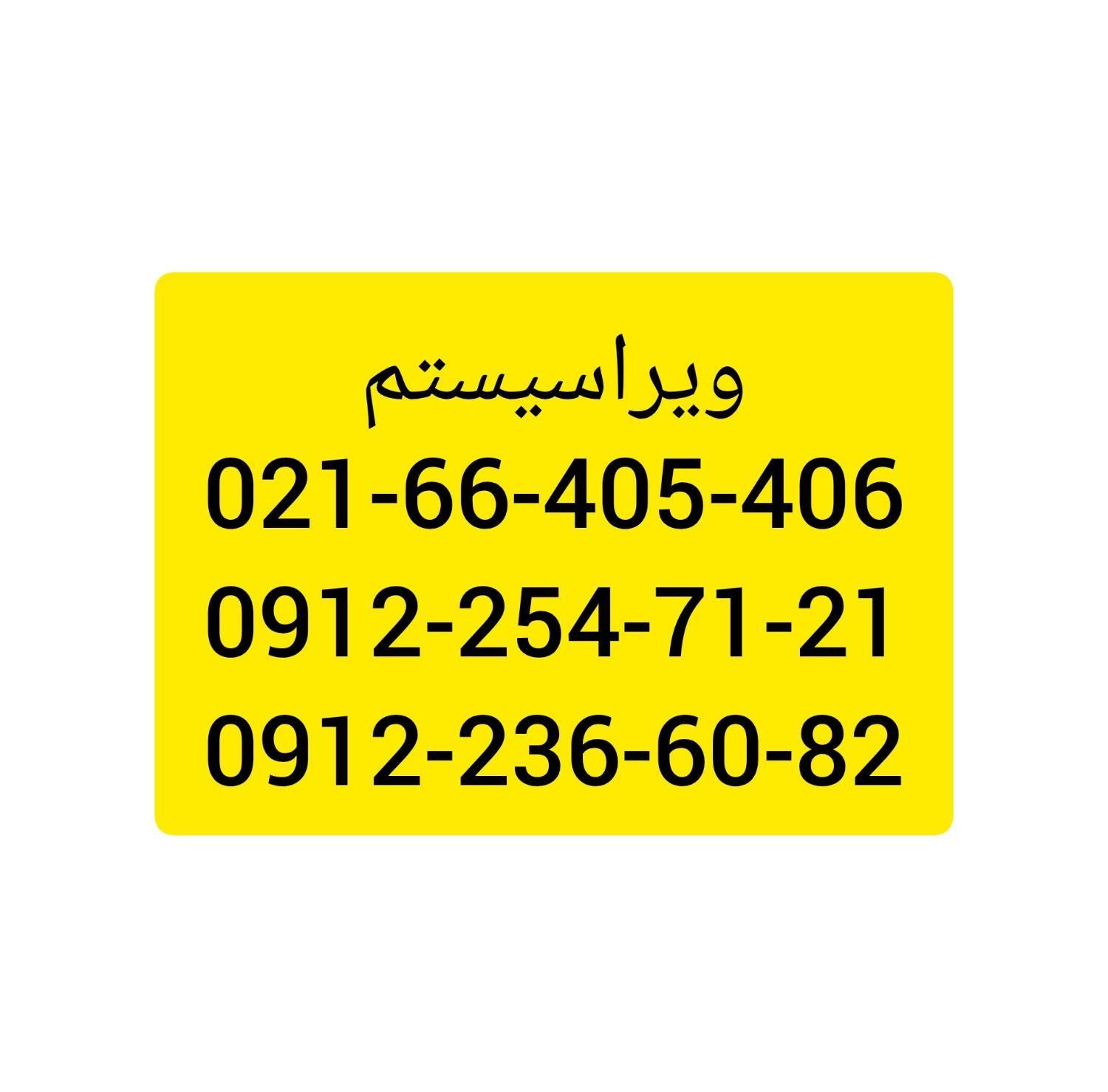 دوربین مداربسته 5 مگ، XVR 5مگ پک 4 تایی**|دوربین مداربسته|قم, بلوار امین و ساحلی|دیوار