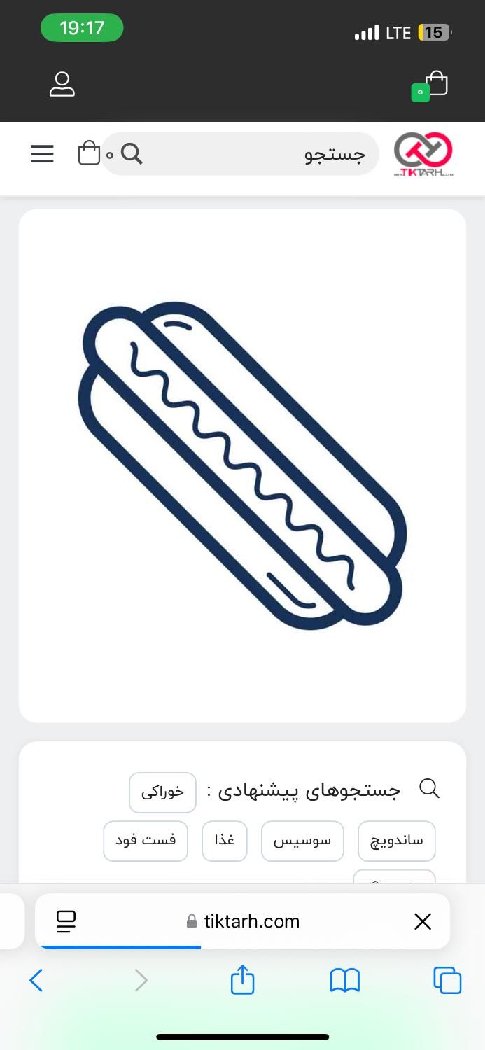 null