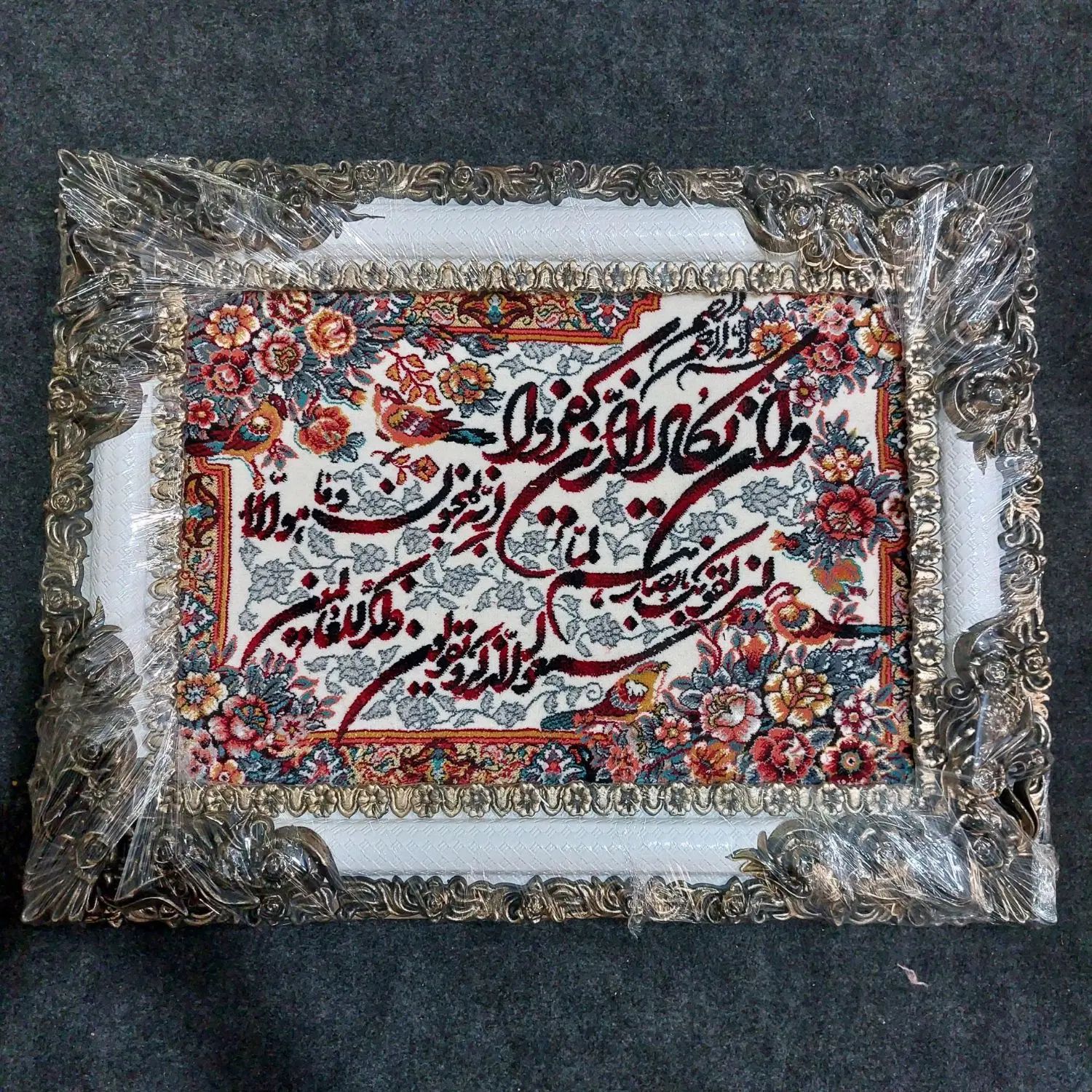 تابلو فرش طرح چوبی ون یکاد طبیعت و منظره چهار قل|تابلو فرش|تهران, نیروی هوایی (پیروزی)|دیوار