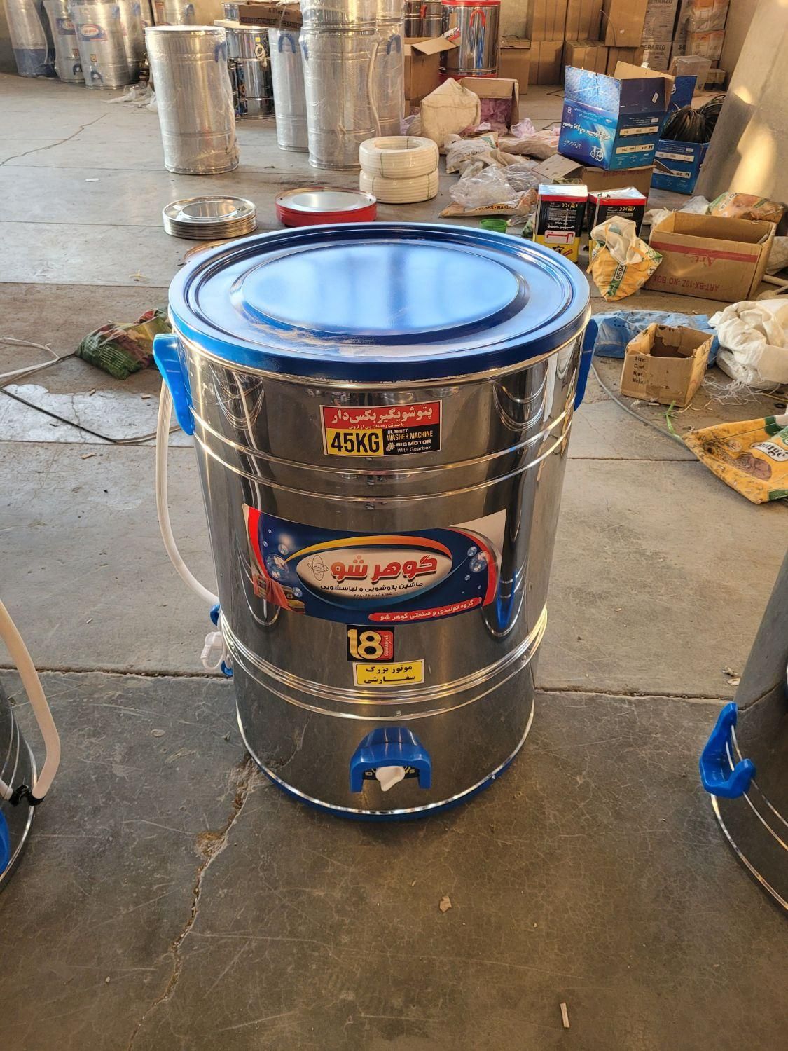 پتوشور گیربکس دار45کلیو گوهر شو|ماشین لباسشویی و خشک‌کن لباس|زاهدان, |دیوار