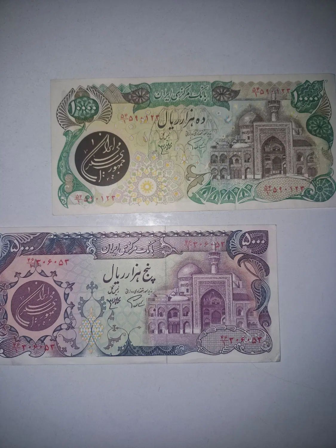 فروش اسکناس سوپر بانکی|کلکسیون سکه، تمبر، اسکناس|تهران, یافت آباد شمالی|دیوار