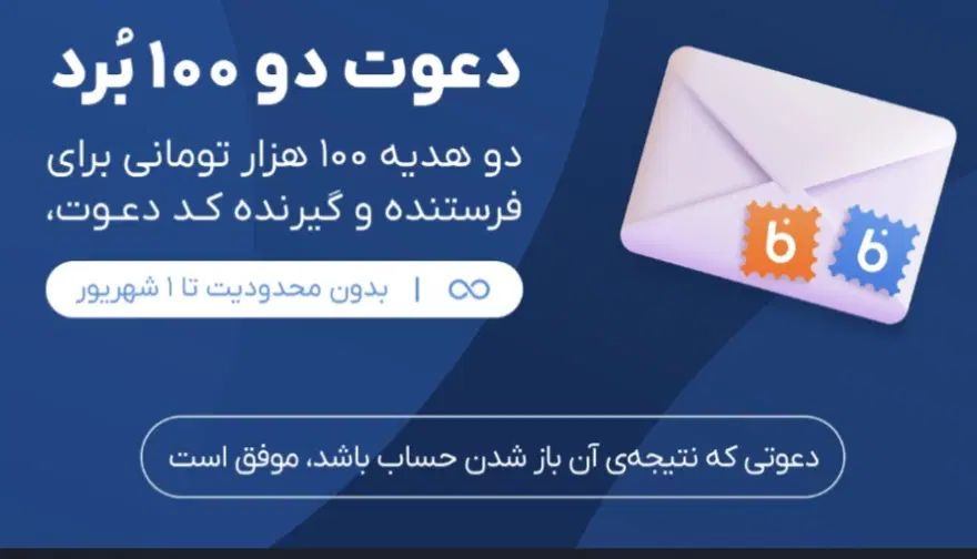 دریافت ۱۰۰ هزارتومان اعتبار بدون زحمت|کارت هدیه و تخفیف|تهران, شهرک کوهسار|دیوار