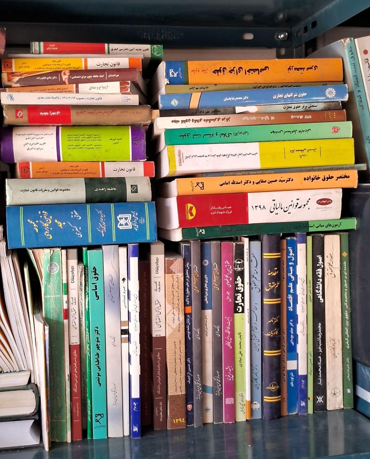 کتابهای حقوق و روانشناسی وعمومی|کتاب و مجله آموزشی|تهران, هفت چنار|دیوار