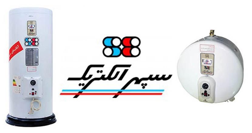 ابگرمکن گازی 50 گالنی سپهر الکتریک سپهرالکتریک|آبگرمکن، پکیج، شوفاژ|تهران, ایران|دیوار