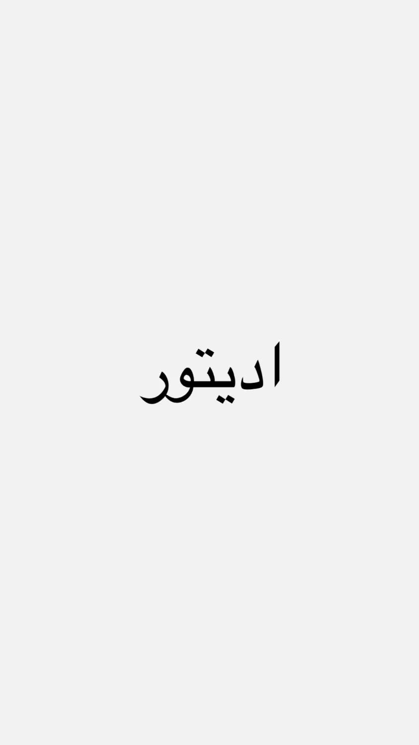 null